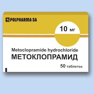 Прамин 10мг (Pramin) - Health-plus